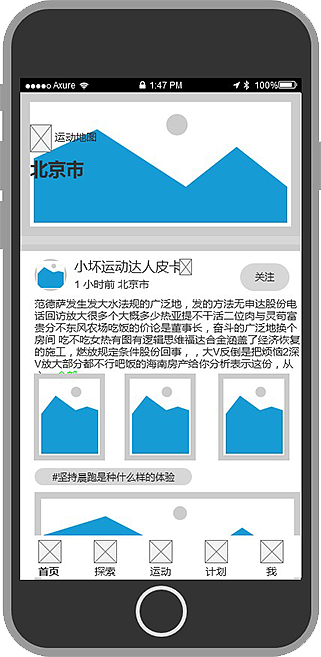 界面低保真（图ZMTYwNDUxNjIw） - 交互/UE - 站酷设计师ZCOL榴莲原创素材 - 站酷ZCOOL