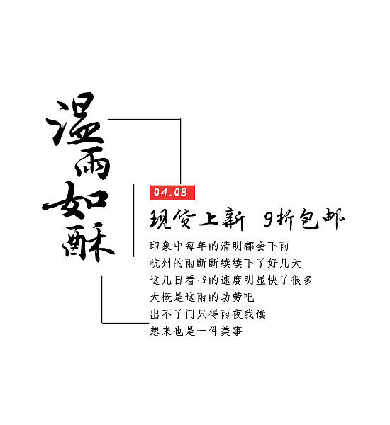 100款文字排版模板（图ZMjYyMjc4OTky） - 字体/字形 - 站酷设计师xiaojie2020原创素材 - 站酷ZCOOL