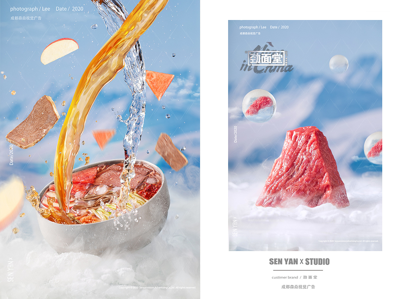 劲面堂✖️森焱视觉（图ZMjY1OTg5NjY4） - 美食摄影 - 站酷设计师森焱摄影原创素材 - 站酷ZCOOL
