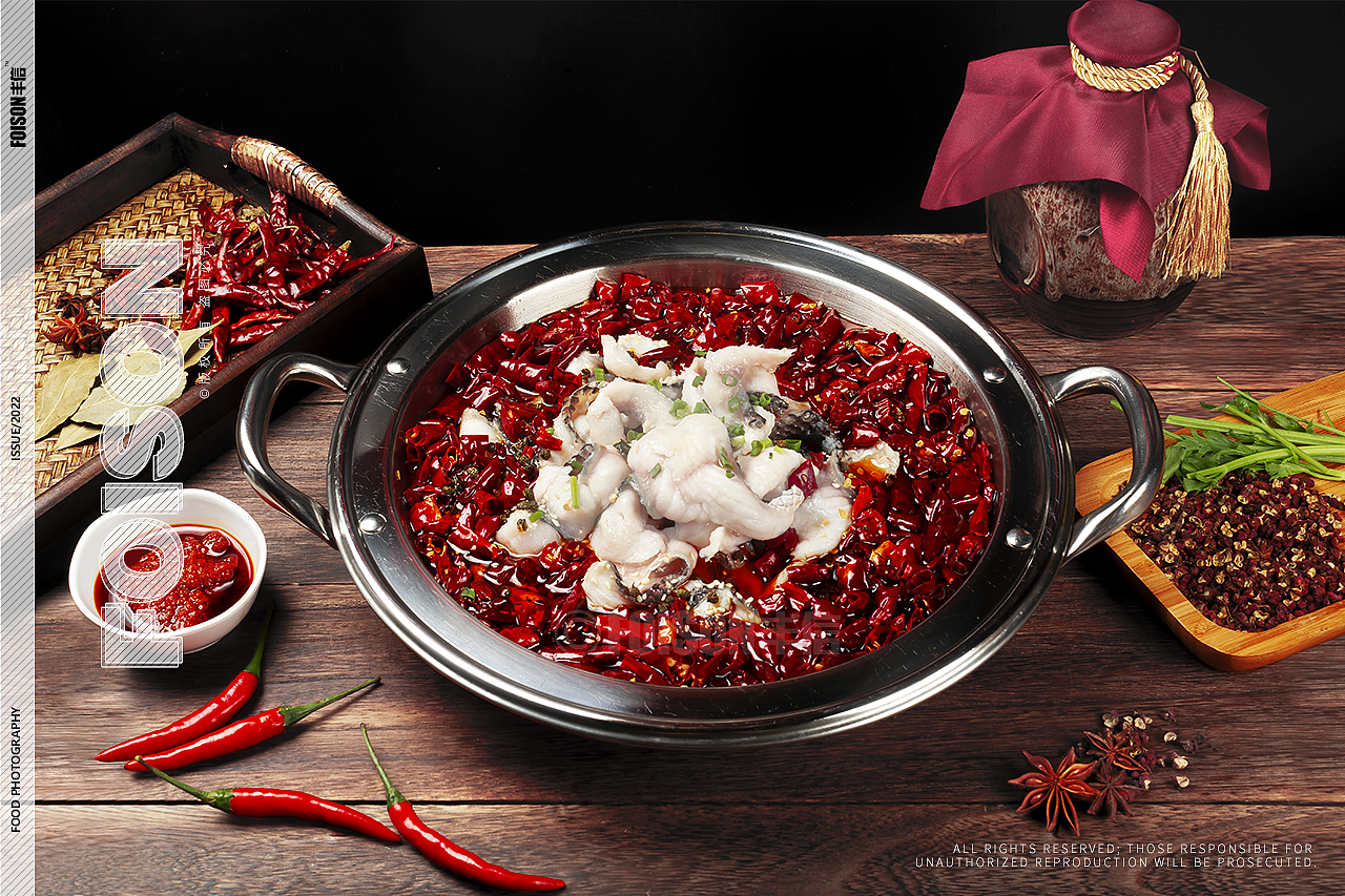 油泼江湖 水煮沉浮 水煮鱼 水煮肉片丨小镖客x丰信