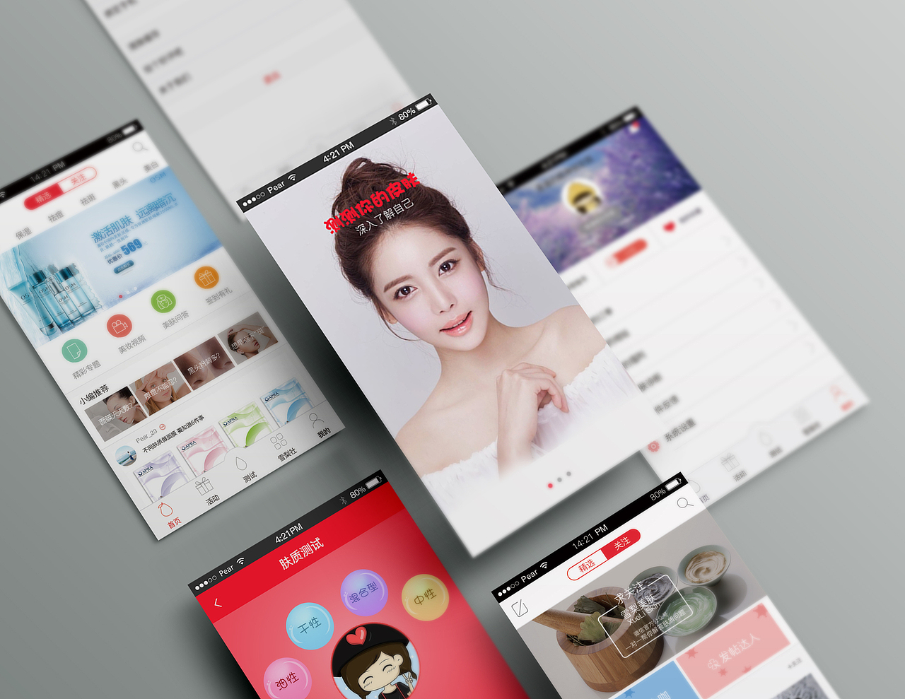 雪梨美肤（图ZNDU0NDY0MDA=） - 其他 - 站酷设计师美丽心情的花瓣原创素材 - 站酷ZCOOL