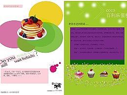 宣传单（个人主页-ZMjY0ODMxNjA=） - 宣传物料 - 站酷设计师组织通行证原创素材 - 站酷ZCOOL