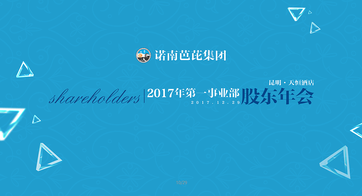 主题海报（图ZMTIzNjY1NzA0） - 海报 - 站酷设计师Jessie春春春原创素材 - 站酷ZCOOL
