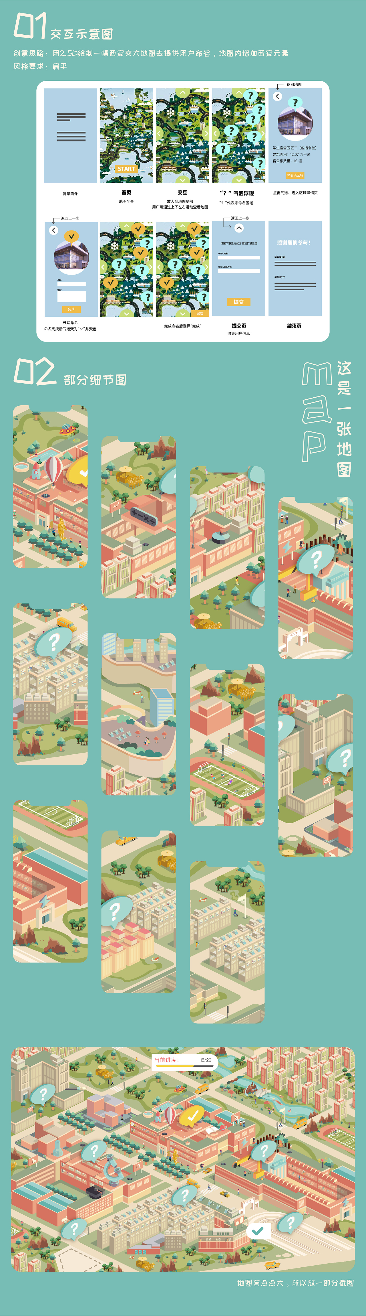 2018懒惰历程～～（图ZMTUzNDgxNDcy） - 商业插画 - 站酷设计师Y1SPAC1原创素材 - 站酷ZCOOL