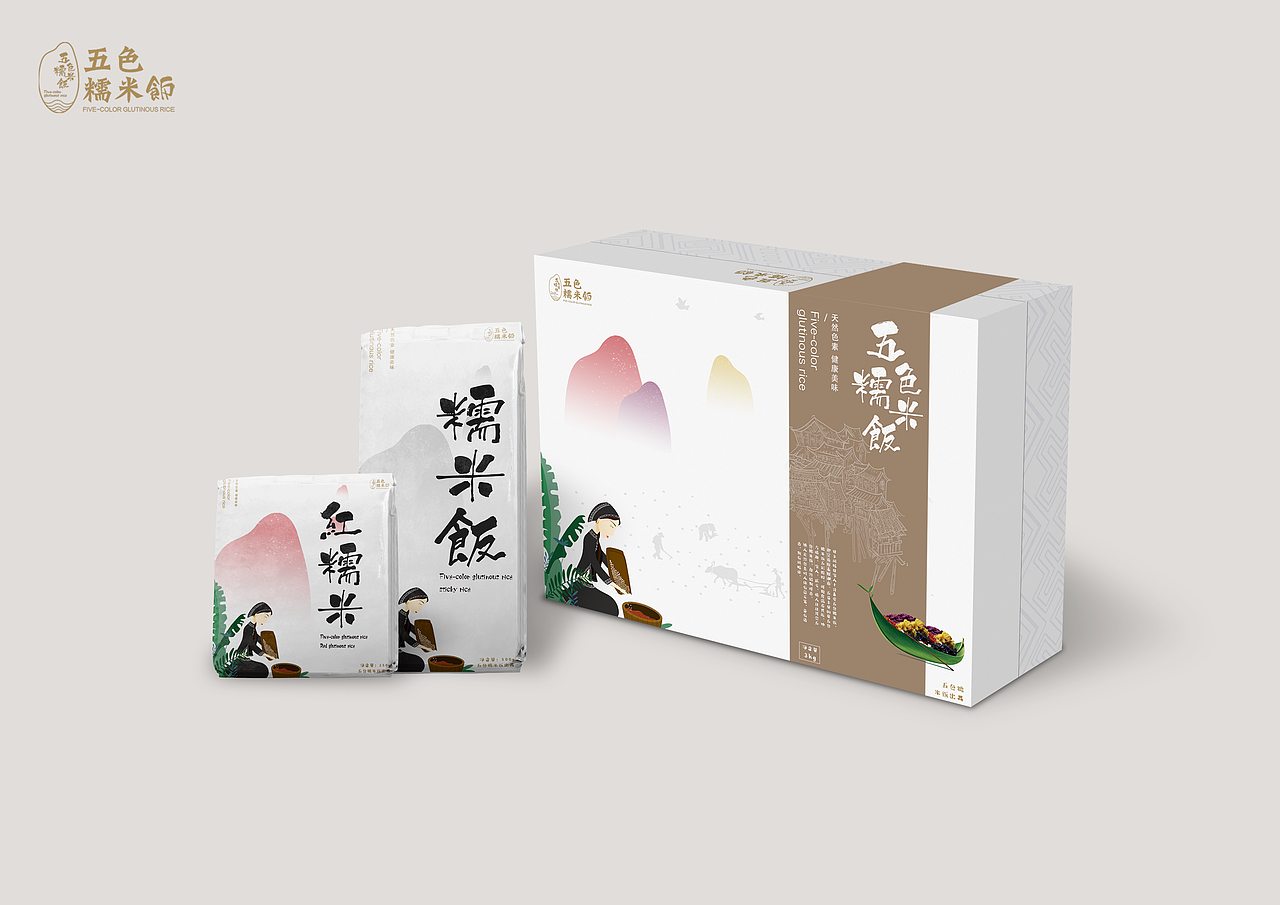 广西农产品-五色糯米饭