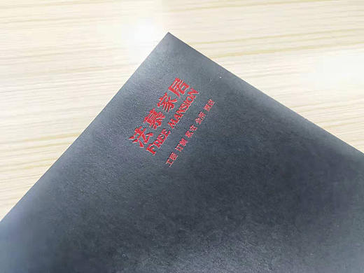 家居图册