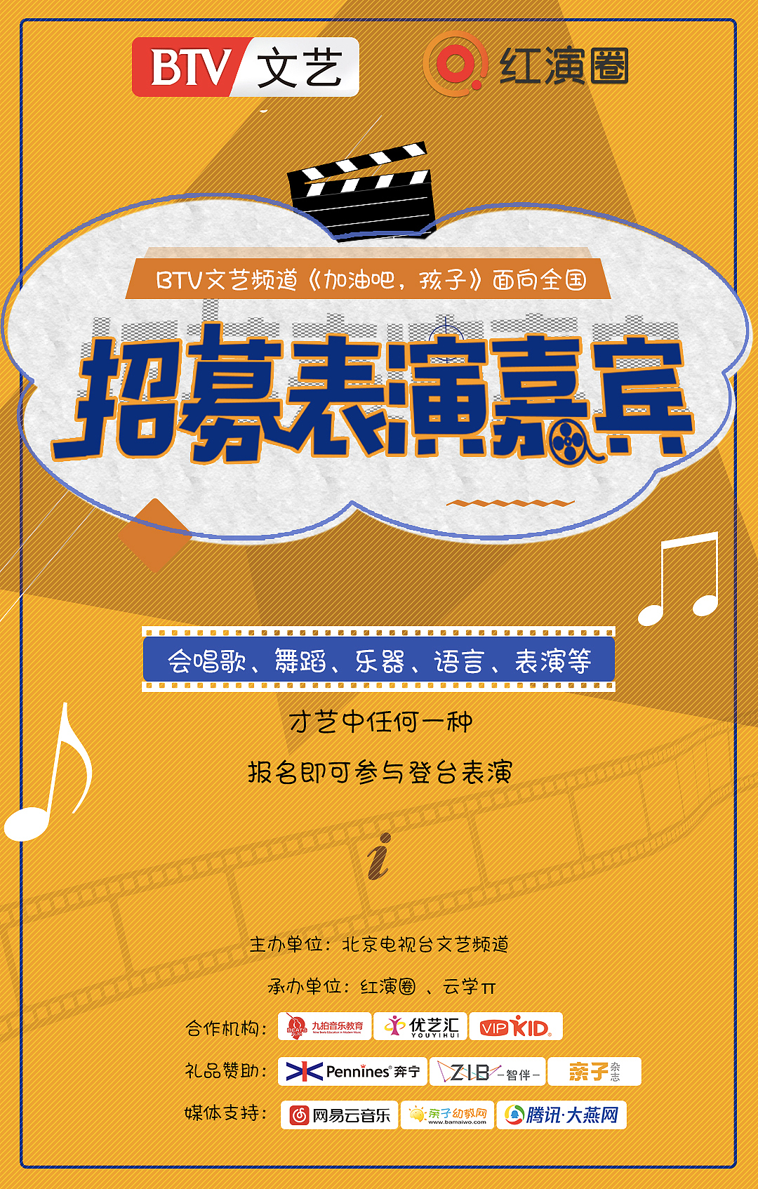 工作中的一些banner（图ZMTcxOTIyMzQ0） - 宣传物料 - 站酷设计师LDLDL原创素材 - 站酷ZCOOL