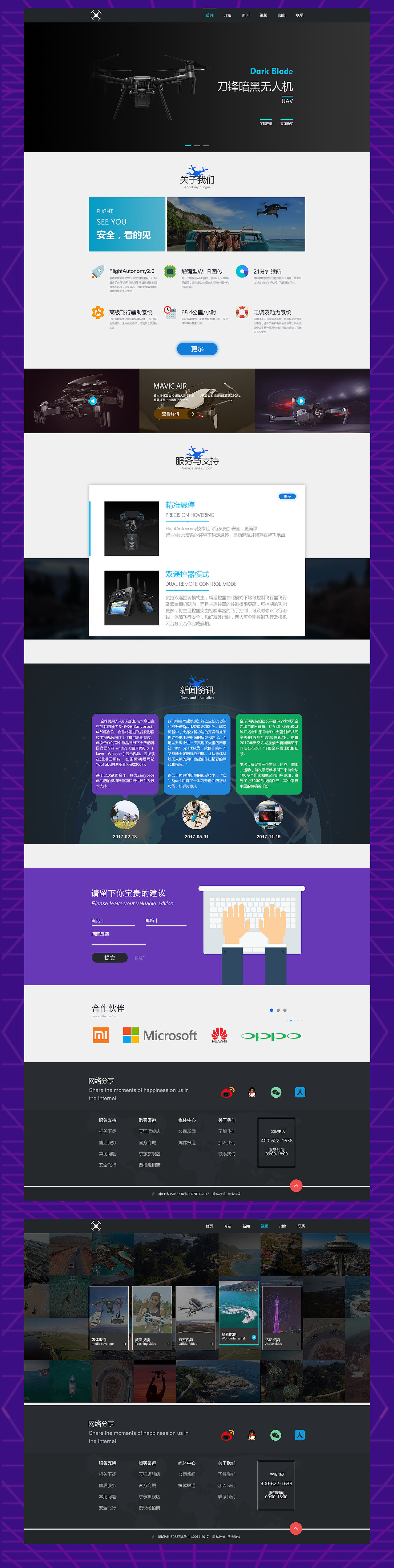 部分作品集（图ZMTg3MTg0NDM2） - 其他 - 站酷设计师青谷子原创素材 - 站酷ZCOOL