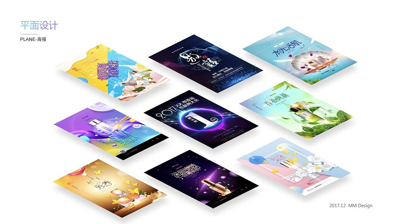 作品集（图ZMTg5MTkwNTcy） - 其他UI - 站酷设计师幕迟原创素材 - 站酷ZCOOL