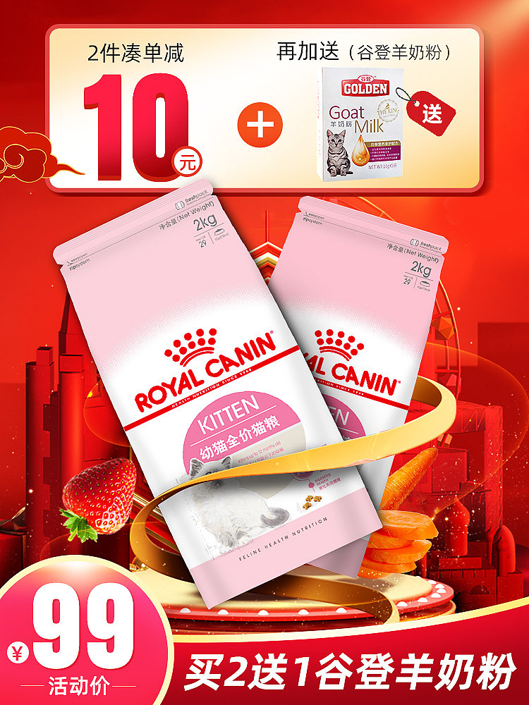 2020年上半年做的一些主图（图ZMjI3MDM3MTY0） - 电商 - 站酷设计师小王得得得原创素材 - 站酷ZCOOL