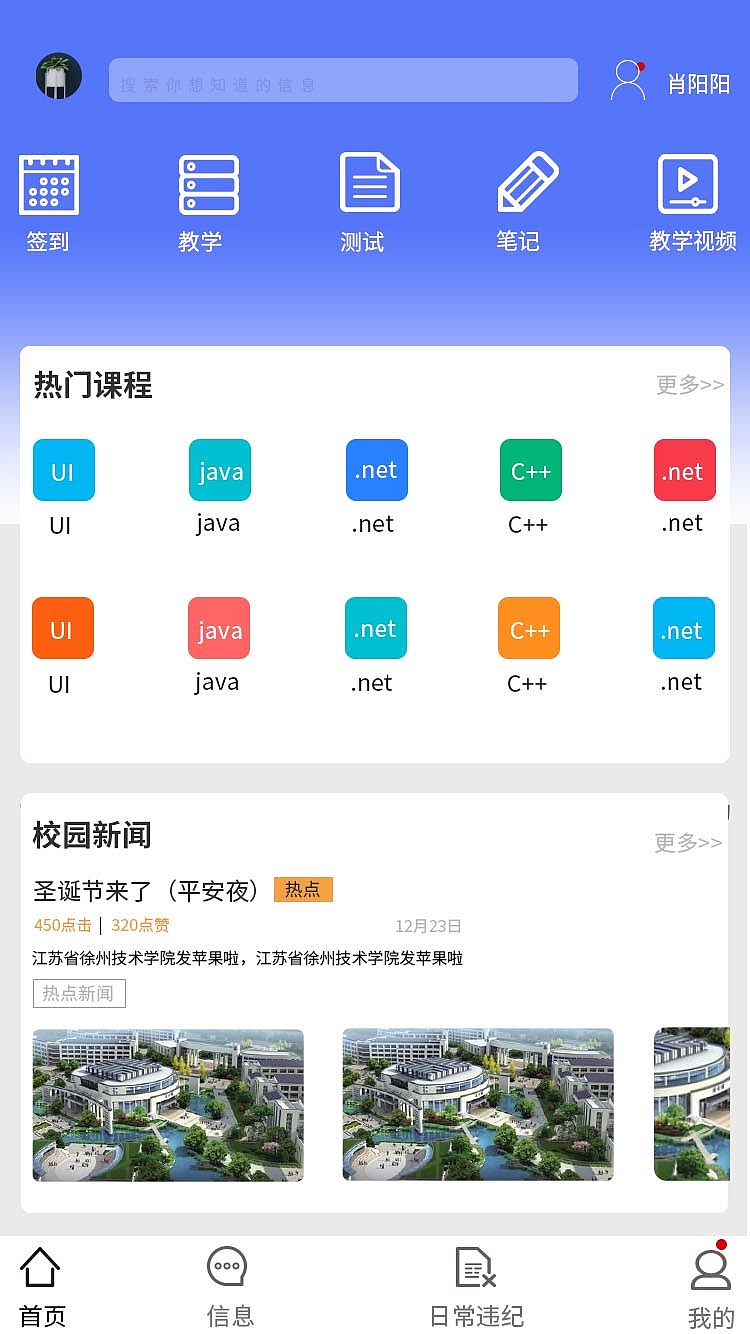 练习（图ZMjM3MzgzMDM2） - APP界面 - 站酷设计师肖阳阳原创素材 - 站酷ZCOOL