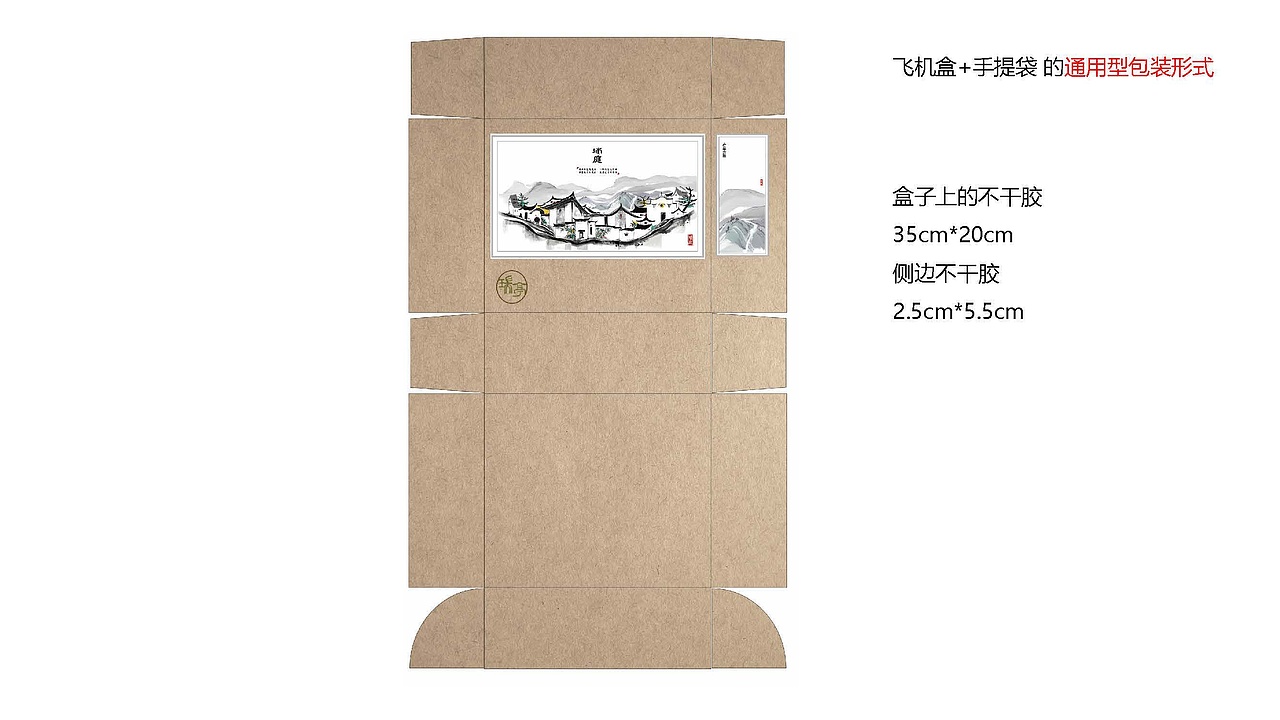 瑞庭山庄 仙桃礼盒包装设计（图ZMjQ3MDgzMDg0） - 包装 - 站酷设计师瑰斓文化原创素材 - 站酷ZCOOL