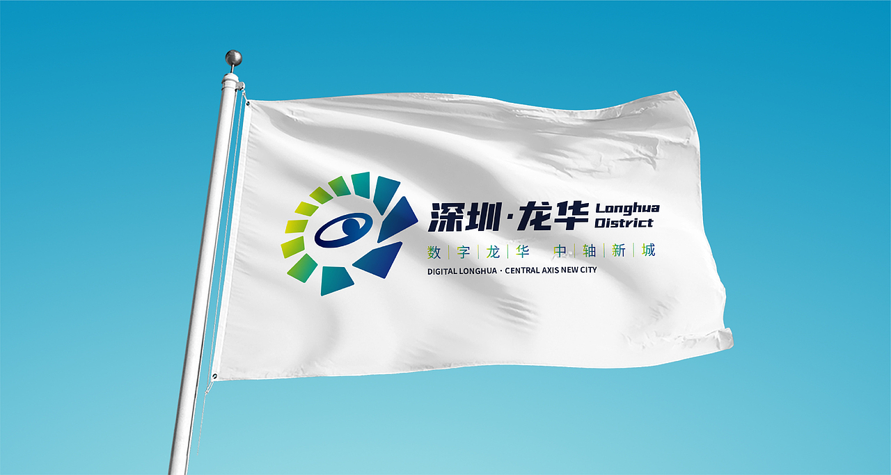 深圳市龙华区LOGO标志设计`策划案（图ZMjU1NzEwNzQ4） - Logo - 站酷设计师方糖创原创素材 - 站酷ZCOOL