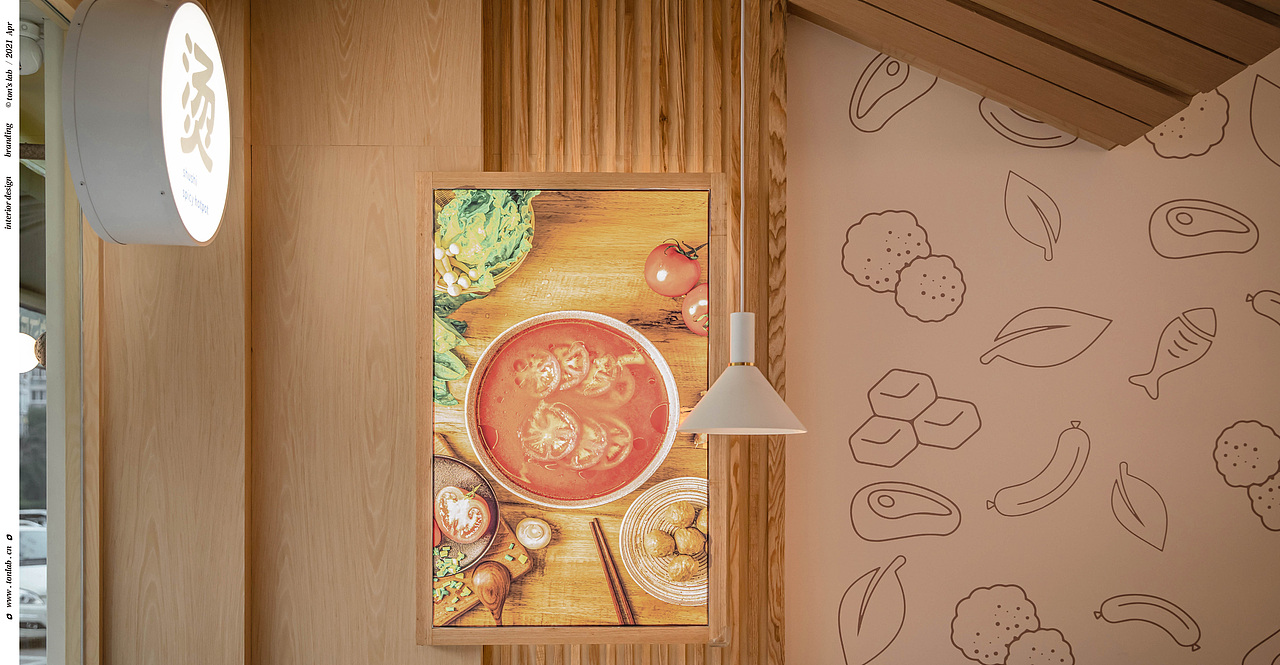蔬是 麻辣烫(图ZMjcyNTg1MzUy) - 品牌 - 站酷设计师雨彤90原创素材 - 站酷ZCOOL