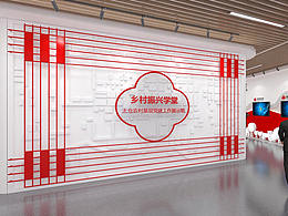 乡村振兴学堂-太仓农村基层党建工作展示馆