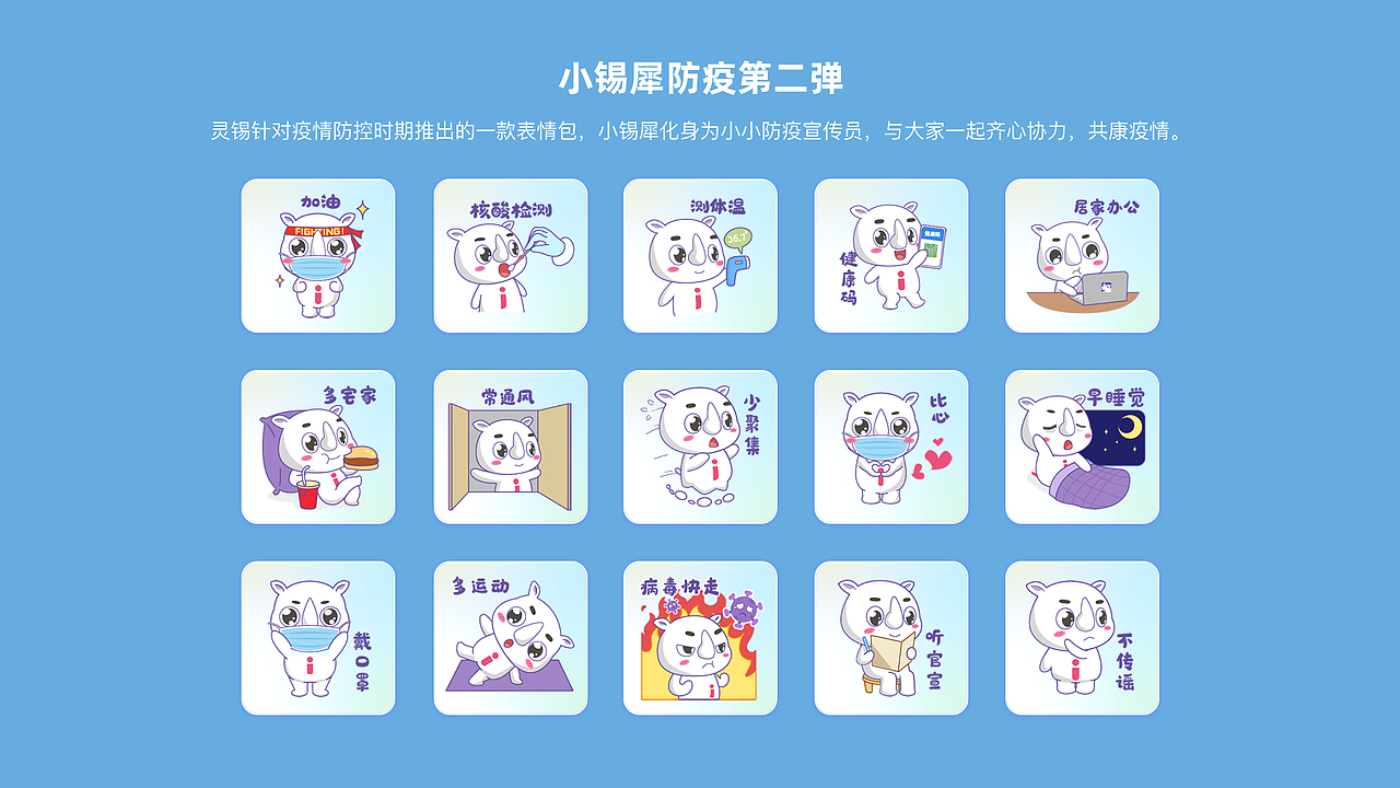 2021灵锡品牌设计（图ZMjg0ODkzMDgw） - 品牌 - 站酷设计师花花花花啊原创素材 - 站酷ZCOOL