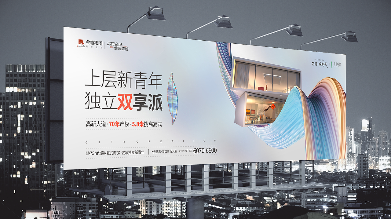 金地项目视觉提案（图ZMjg0ODk1ODY4） - 海报 - 站酷设计师ccs设计原创素材 - 站酷ZCOOL