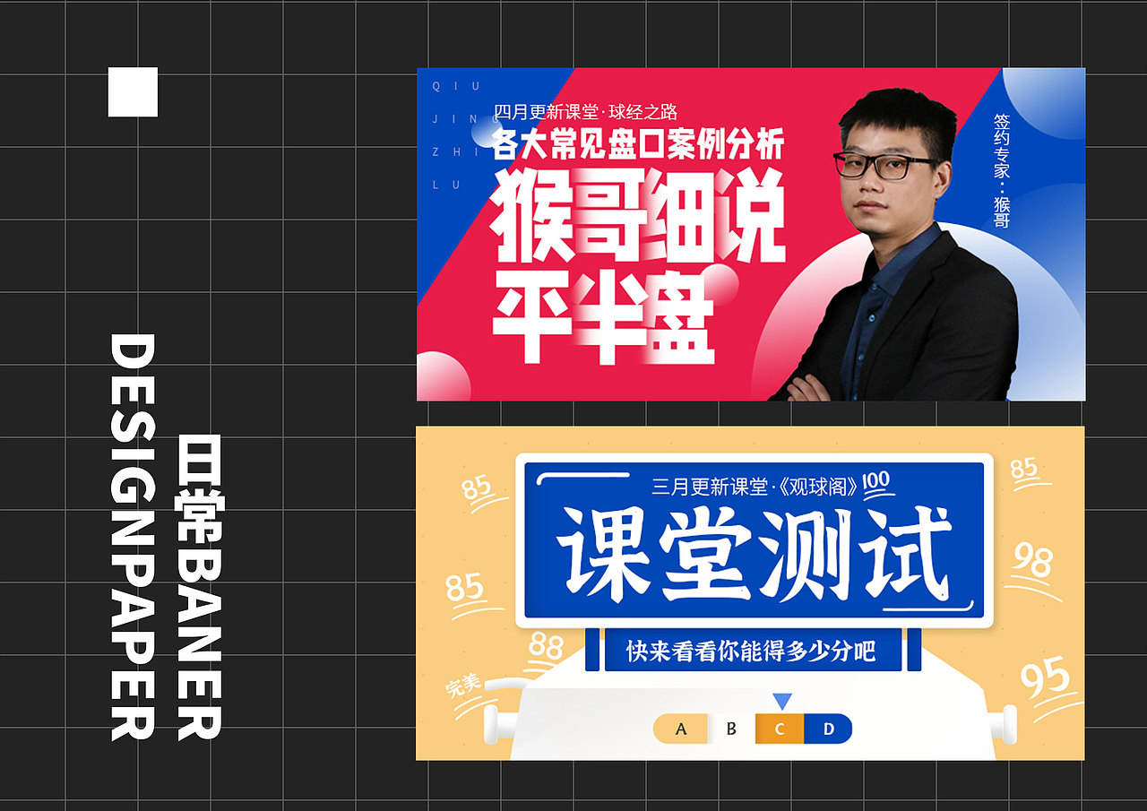2021作品集（图ZMjg4NjIwMTU2） - 海报 - 站酷设计师DKRB18原创素材 - 站酷ZCOOL