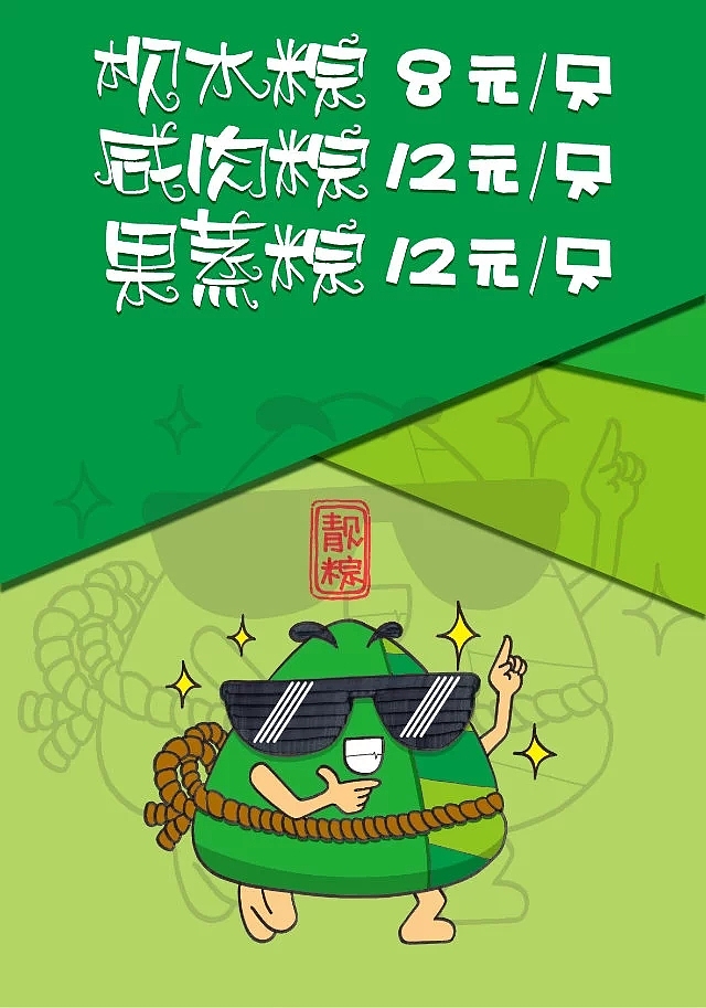 pop习作（图ZNjMxMjQ5NjQ=） - 字体/字形 - 站酷设计师BPAT原创素材 - 站酷ZCOOL