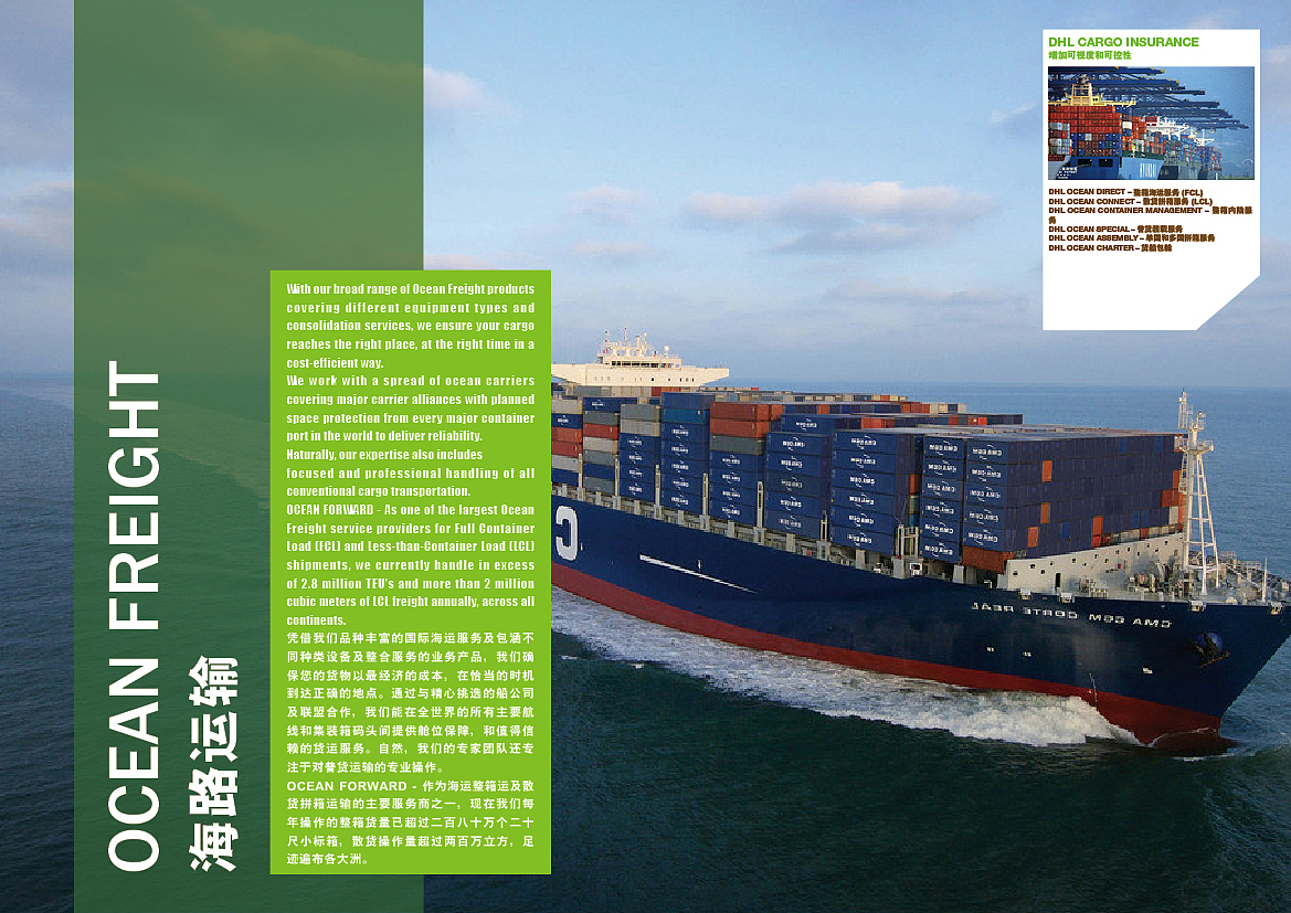 杂志排版练习（图ZODM3OTIwMzI=） - 书籍/画册 - 站酷设计师麻瓜大桐原创素材 - 站酷ZCOOL