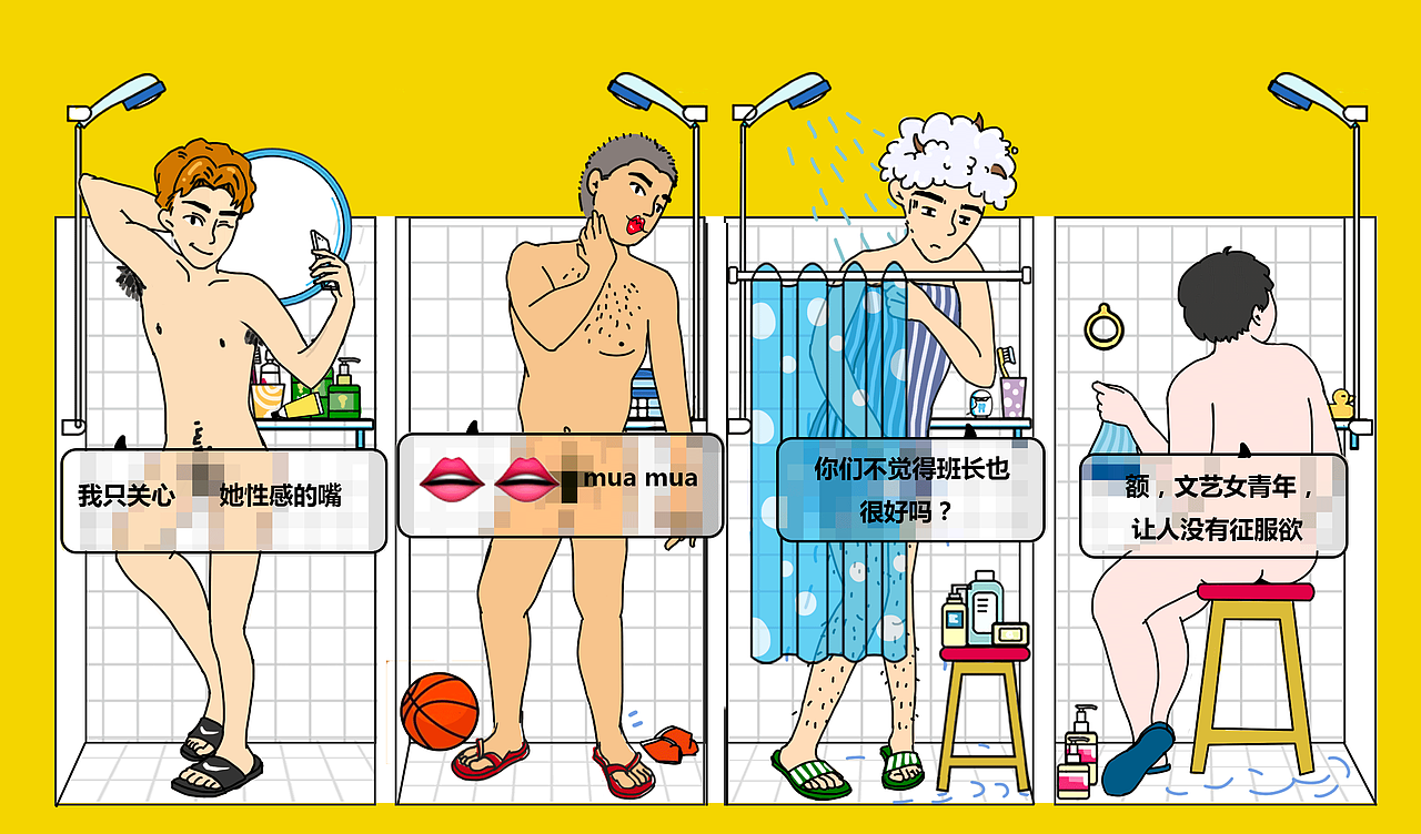 口红练习生（图ZMTE3MzEwNjQ4） - 商业插画 - 站酷设计师pepper974原创素材 - 站酷ZCOOL