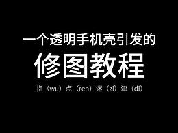 设计指南