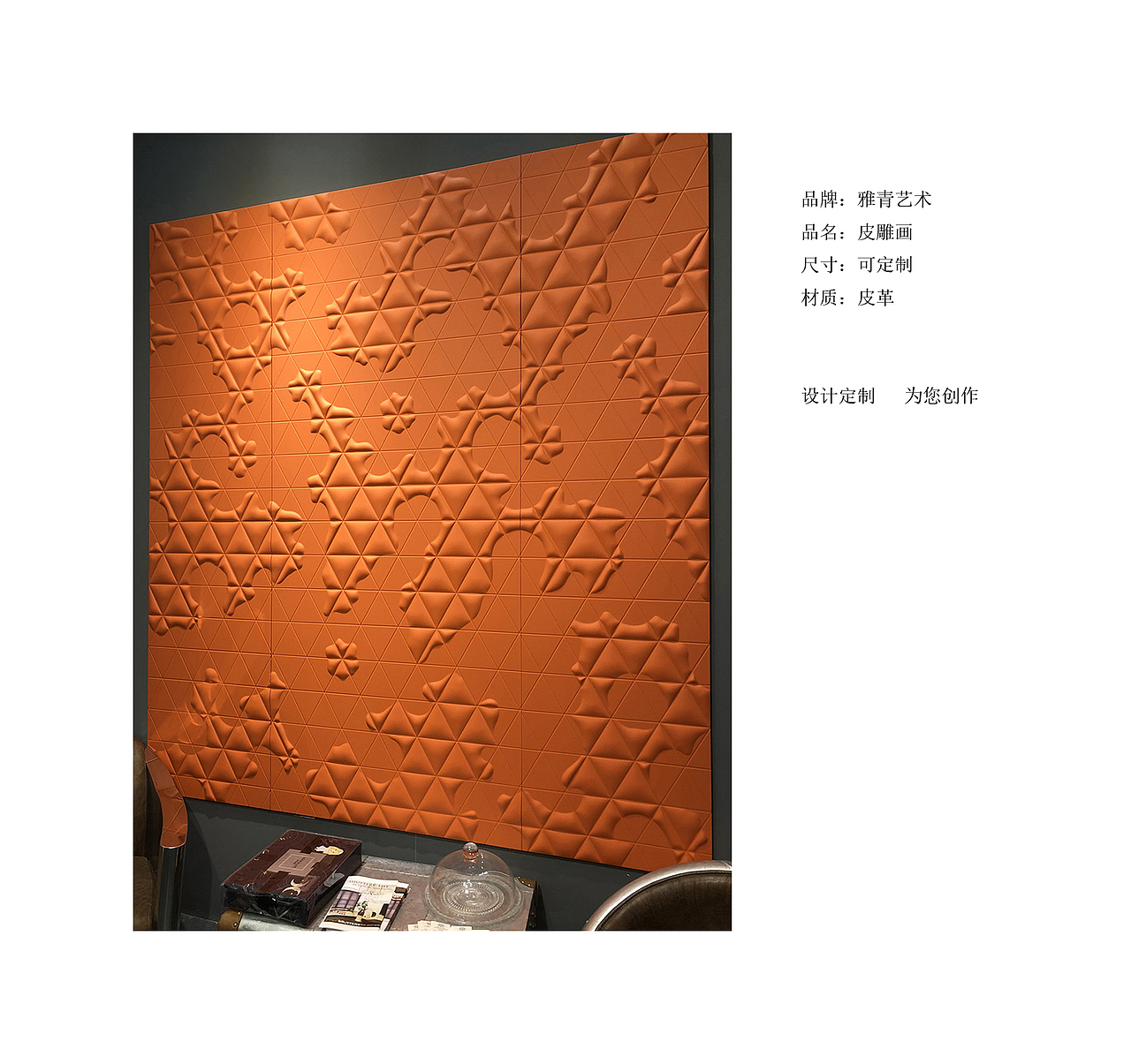 皮雕（图ZMTQ5ODQxODM2） - 工艺品设计 - 站酷设计师Z12064032原创素材 - 站酷ZCOOL