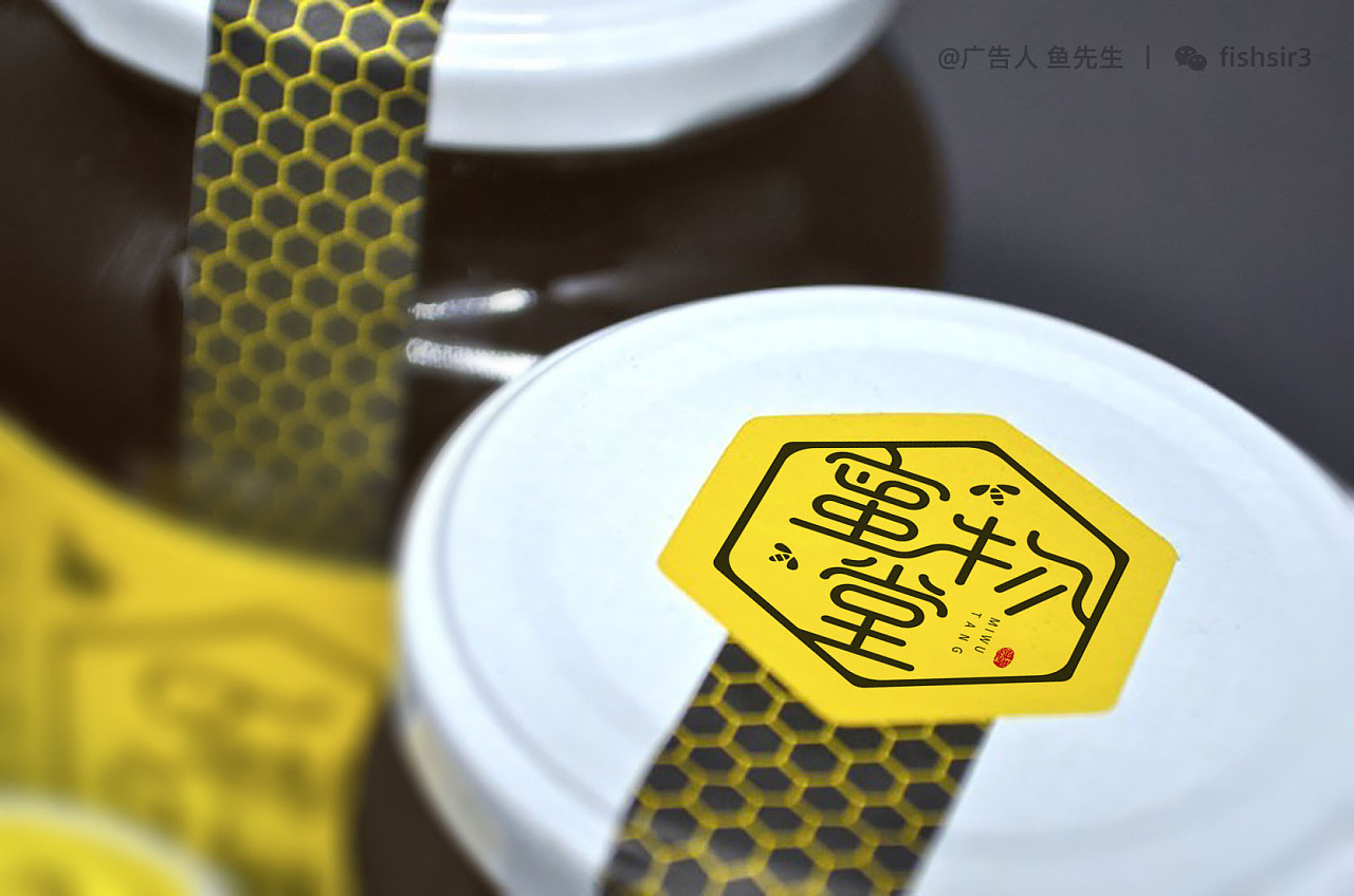 妙臻--蜂蜜品牌形象及包装设计|平面|包装|排沙_原创作品-站酷(ZCOOL)