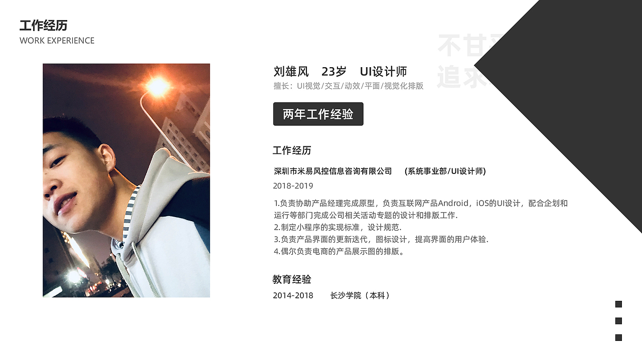 作品集展示（图ZMjAxMjIxNzg4） - 主题/皮肤 - 站酷设计师白色衬衣粉色裙原创素材 - 站酷ZCOOL