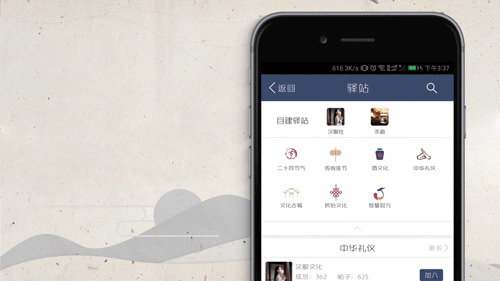惊蛰APP界面设计(图ZODQwMzk1NTY=) - APP界面 - 站酷设计师古月设计原创素材 - 站酷ZCOOL