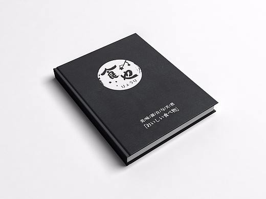 画册 菜单