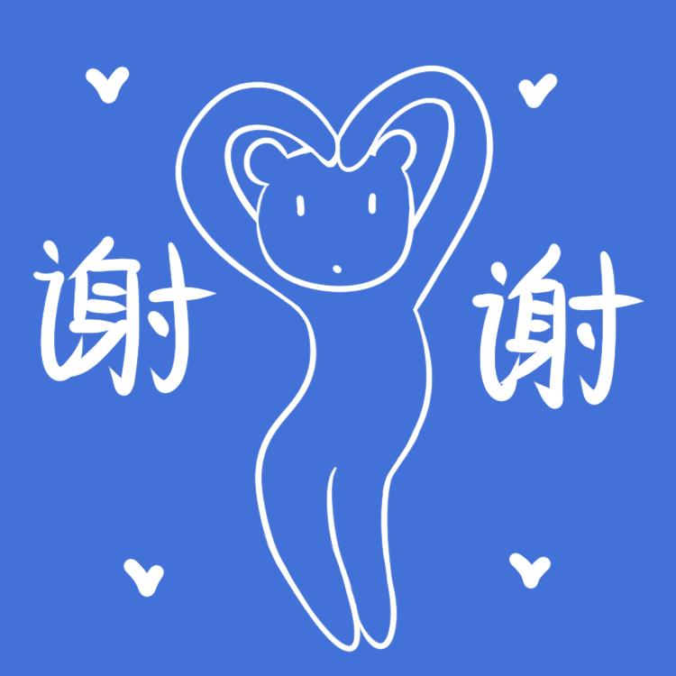 长长熊（图ZMzA0NTk0OTYw） - 其他 - 站酷设计师喵哒moon原创素材 - 站酷ZCOOL