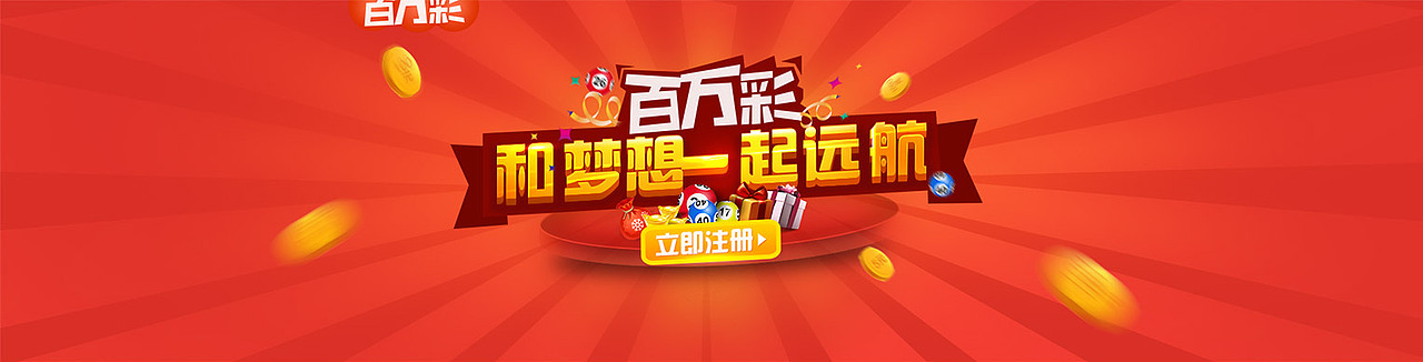 海报banner-产品详情页小集（图ZMjQ5NDg0MDQ=） - 运营设计 - 站酷设计师DaisyChen0112原创素材 - 站酷ZCOOL