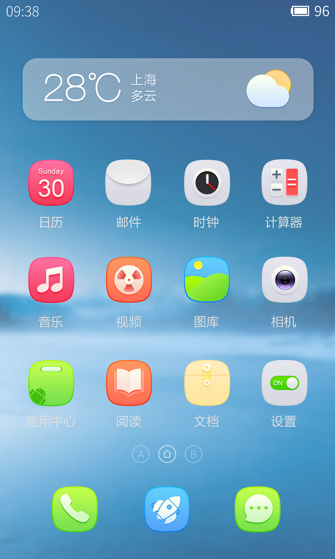 Crystal（图ZMjI1NDM4NDg=） - 主题/皮肤 - 站酷设计师离境丶原创素材 - 站酷ZCOOL