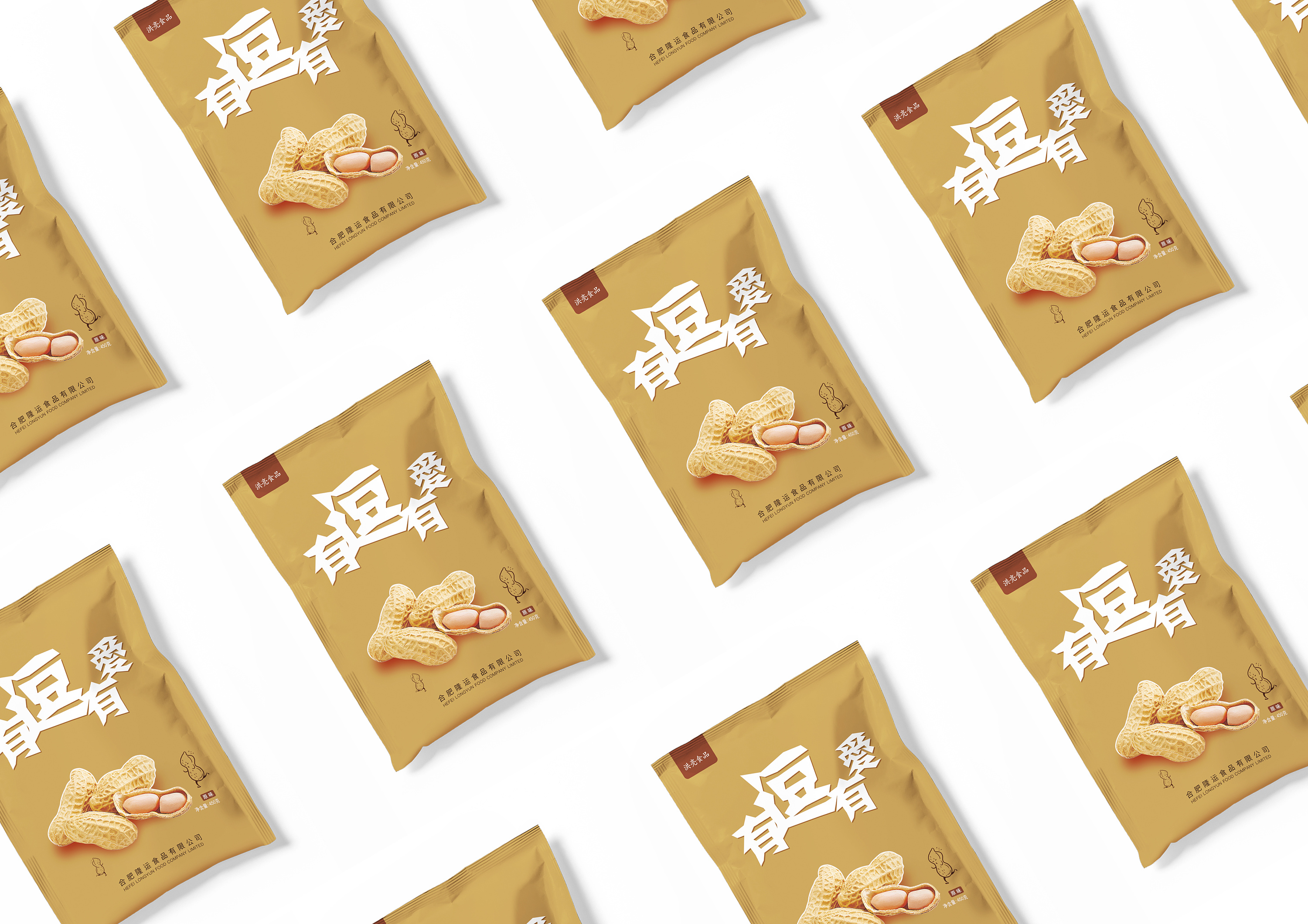 花生包装设计|平面|包装|漫步云端哒 - 原创作品 - 站酷 (zcool)