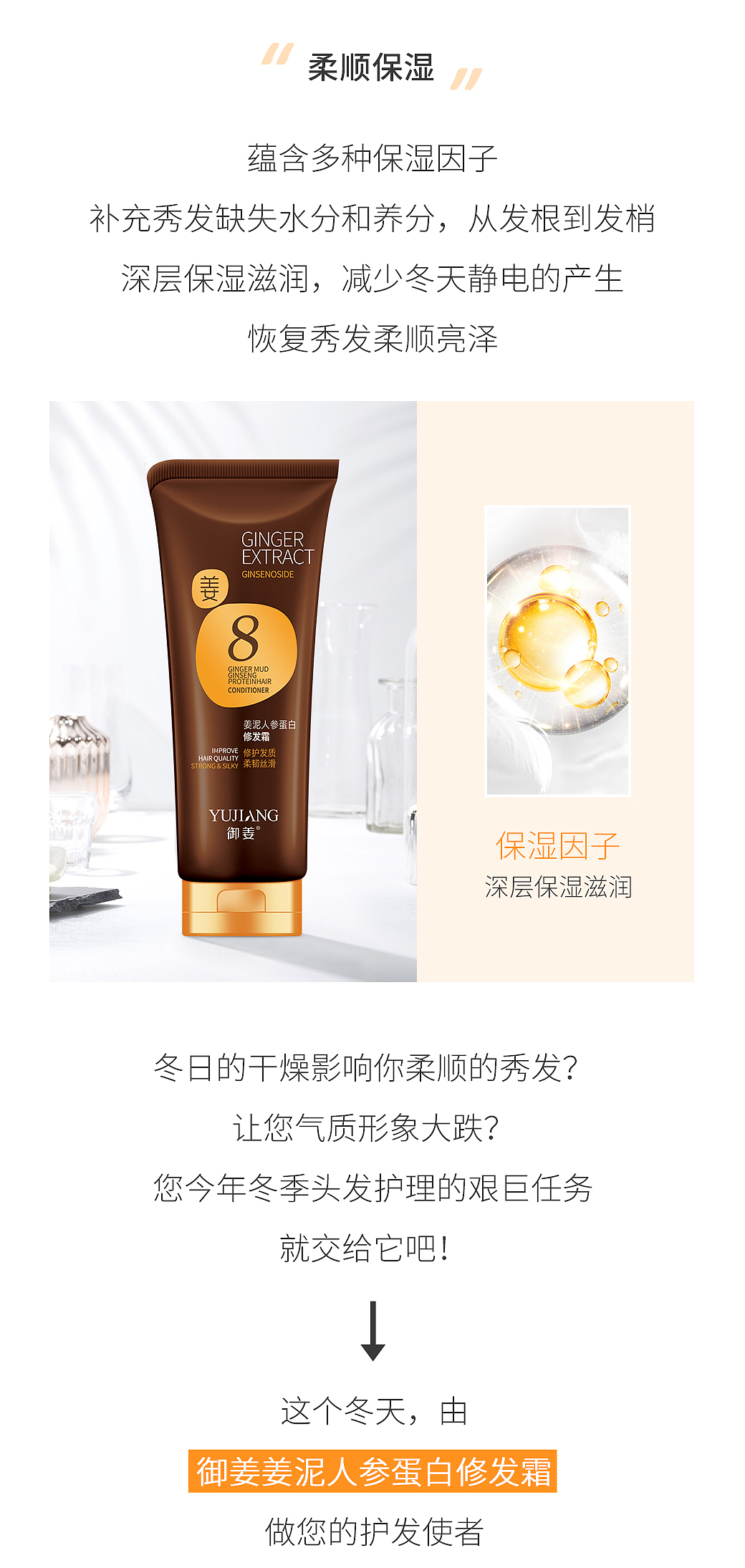 推文排版（图ZMTk4MDU0NDc2） - 移动端网页 - 站酷设计师慕大同原创素材 - 站酷ZCOOL