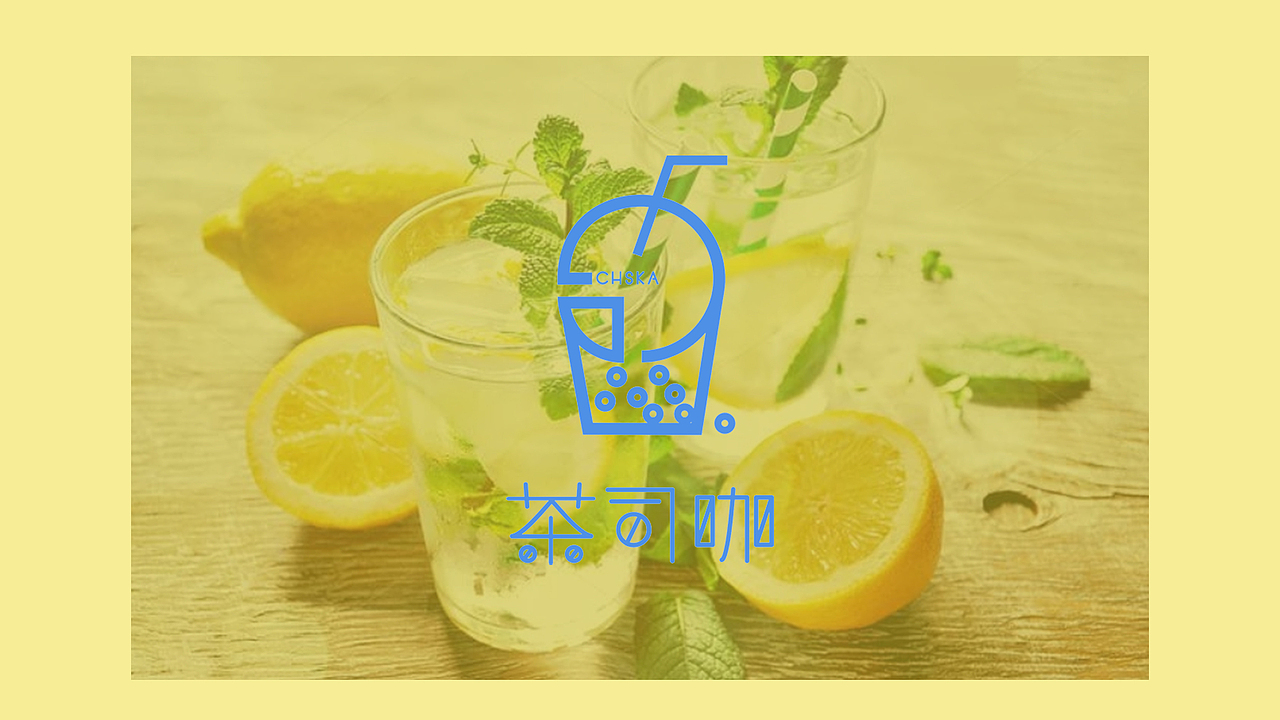 茶司咖奶茶店品牌logo设计（图ZMjE3NjM4MDky） - Logo - 站酷设计师DSHMhua原创素材 - 站酷ZCOOL