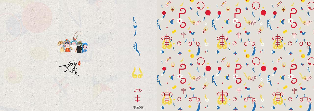 2020本科设计作品集（图ZMjQ4NjU1MDYw） - 其他 - 站酷设计师鹿壮壮原创素材 - 站酷ZCOOL