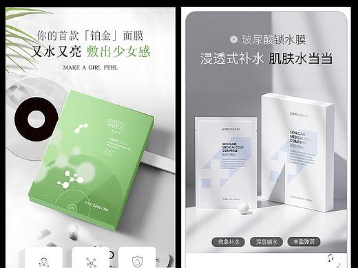 品牌详情页-进化过程（个人主页-ZNTg5MjA4MDA=） - 电商 - 站酷设计师故事最佳男配角原创素材 - 站酷ZCOOL