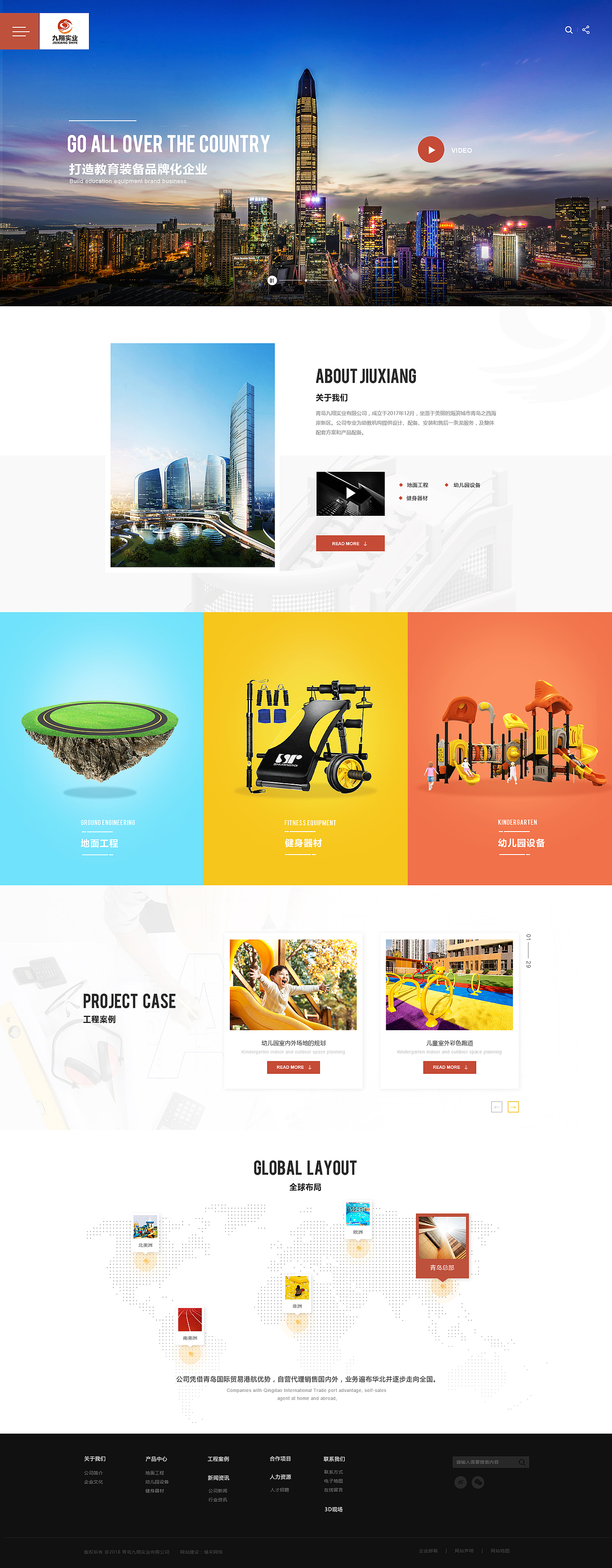 2018希望可以更好（图ZMTA0MjY4ODg0） - 企业官网 - 站酷设计师李小婕原创素材 - 站酷ZCOOL