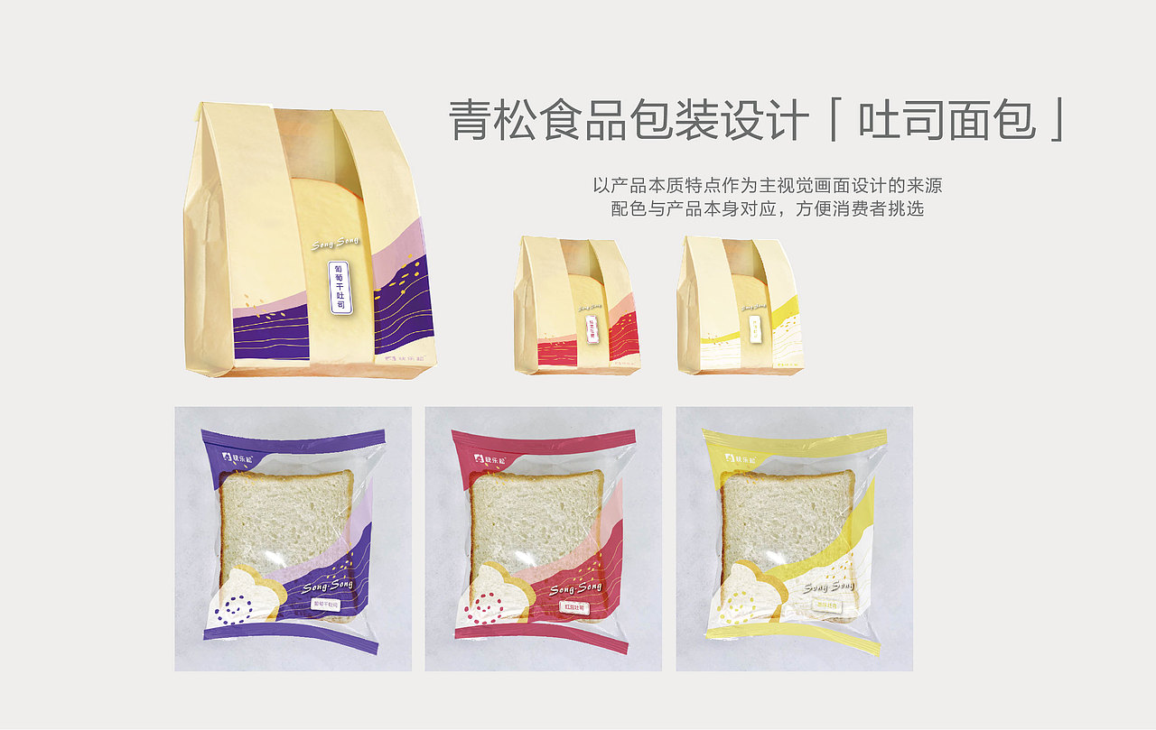 簡(jiǎn)歷作品集（圖ZMTM1MjU2NDM2） - 其他平面 - 站酷設(shè)計(jì)師胖大澄原創(chuàng)素材 - 站酷ZCOOL