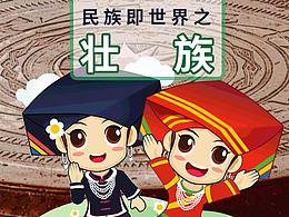 毕业设计