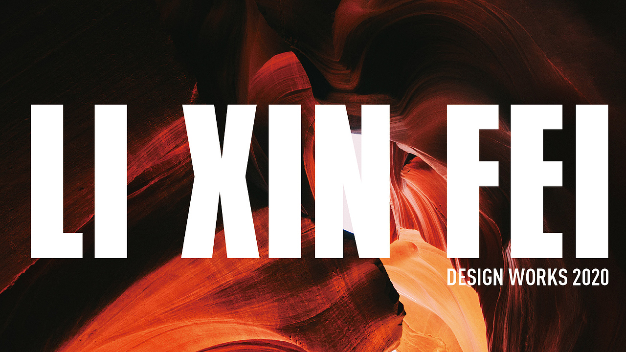 Lixinfei 2020作品集-餐饮类