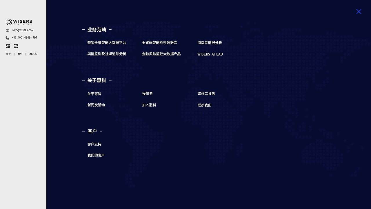 慧科官网（图ZMjM2NzE3NDMy） - 企业官网 - 站酷设计师不紧不慢原创素材 - 站酷ZCOOL