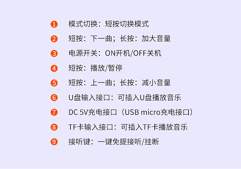 2020年工作作品展示-蓝牙音箱