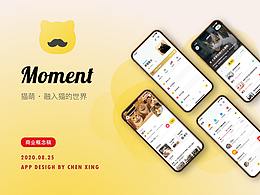 APP-界面