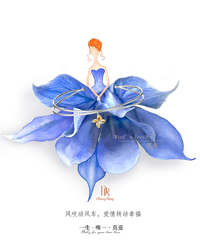 Darry Ring 珠宝 钻戒（图ZMzcwMDc5NTY=） - 商业插画 - 站酷设计师画画的阿屁原创素材 - 站酷ZCOOL