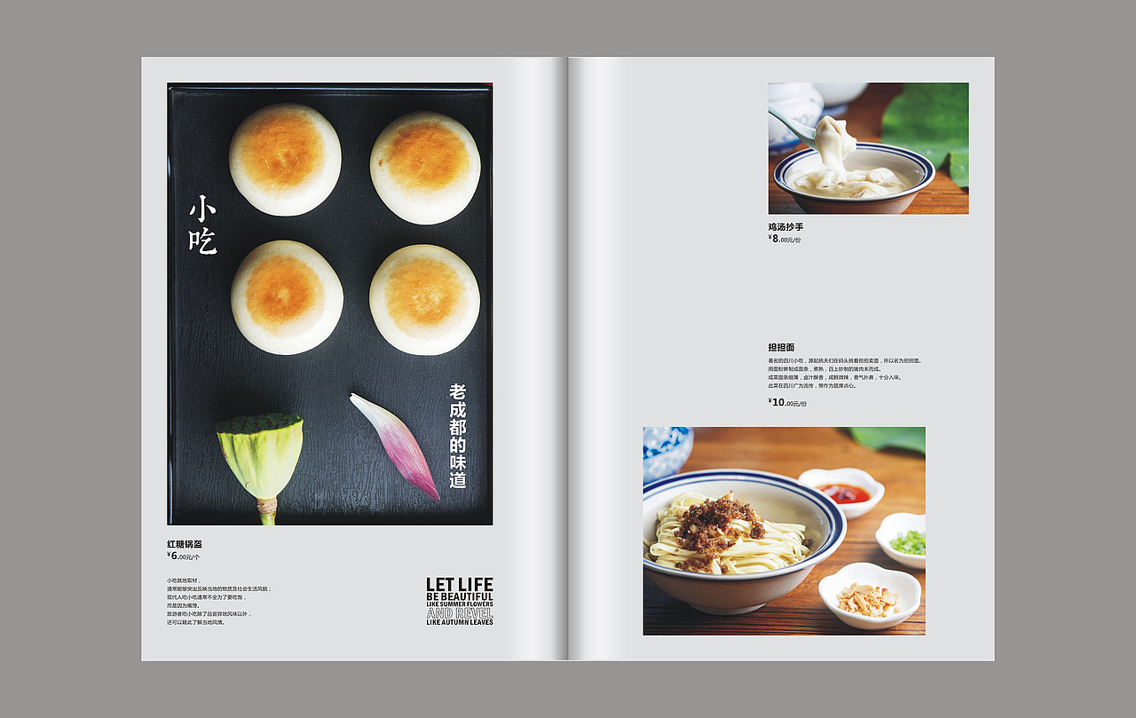 花醉（圖ZODA0NDYyNjQ=） - 書籍/畫冊 - 站酷設(shè)計師丫頭妹子原創(chuàng)素材 - 站酷ZCOOL