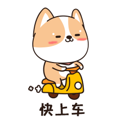 卡通柯基表情包《一只特立独行的基（第二弹）》（图ZMTk2NDkwNjMy） - 网络表情 - 站酷设计师东篱丶原创素材 - 站酷ZCOOL