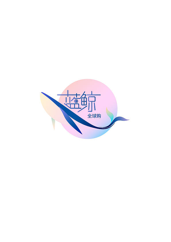 蓝鲸全球购logo